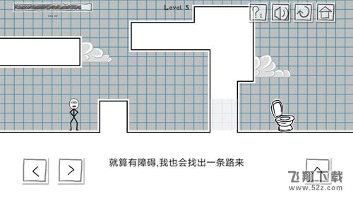 小贱出宫第5关怎么过_小贱出宫第5关通关攻略