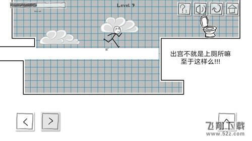 小贱出宫第7关怎么过_小贱出宫第7关通关攻略