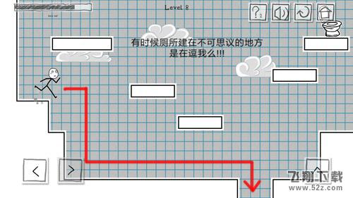 小贱出宫第8关怎么过_小贱出宫第8关通关攻略