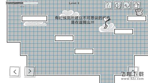 小贱出宫第8关怎么过_小贱出宫第8关通关攻略