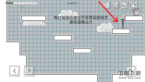 小贱出宫第8关怎么过_小贱出宫第8关通关攻略