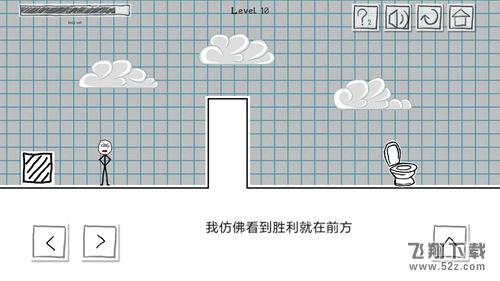 小贱出宫第10关怎么过_小贱出宫第10关通关攻略