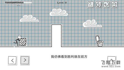 小贱出宫第10关怎么过_小贱出宫第10关通关攻略