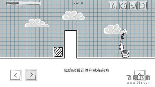 小贱出宫第10关怎么过_小贱出宫第10关通关攻略
