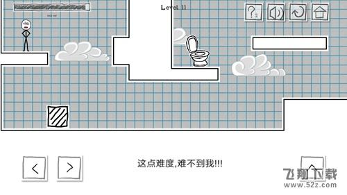 小贱出宫第11关怎么过_小贱出宫第11关通关攻略
