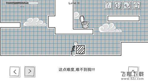 小贱出宫第11关怎么过_小贱出宫第11关通关攻略