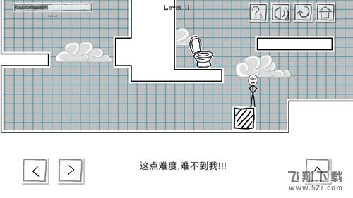 小贱出宫第11关怎么过_小贱出宫第11关通关攻略