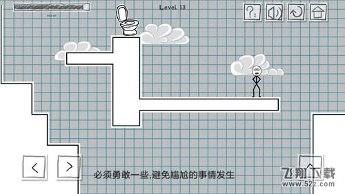 小贱出宫第13关怎么过_小贱出宫第13关通关攻略