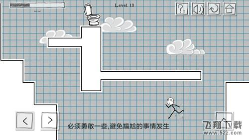 小贱出宫第13关怎么过_小贱出宫第13关通关攻略
