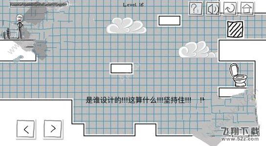 小贱出宫第16关怎么过_小贱出宫第16关通关攻略