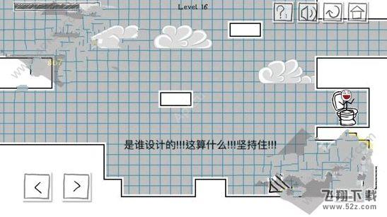 小贱出宫第16关怎么过_小贱出宫第16关通关攻略