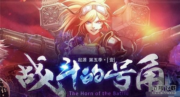 dnf异界骨龙次数什么时候刷新 异界骨龙次数重置时间介绍