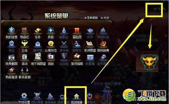 dnf异界骨龙怎么遇到 异界骨龙100%稳定遇到方法汇总