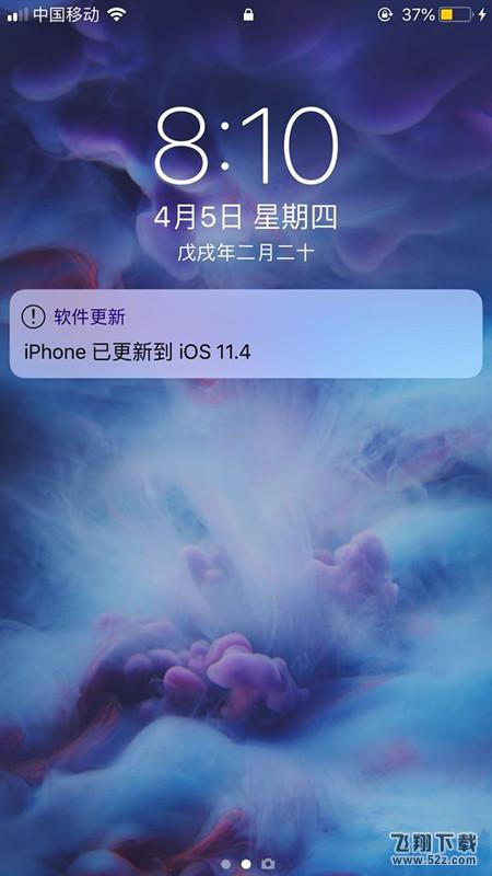 苹果iOS 11.4正式版什么时候出,苹果iOS 11.4正式版更新了什么,苹果iOS 11.4正式版更新内容介绍