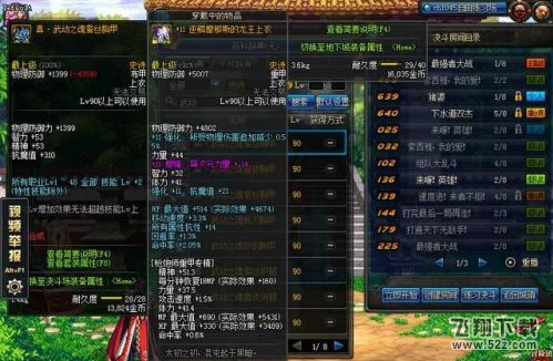 dnf超时空之战副本有什么奖励 超时空之战副本奖励介绍