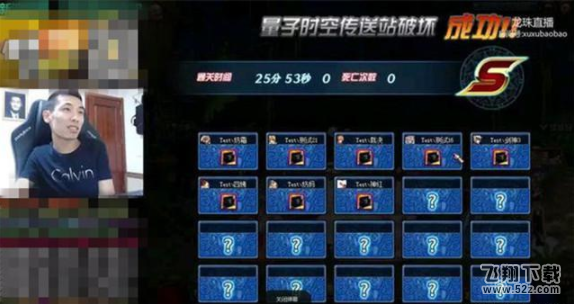 dnf超时空之战副本视频攻略