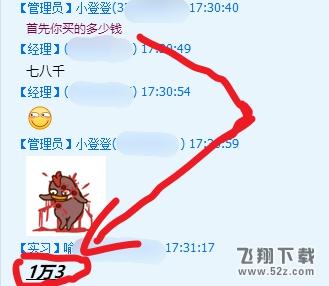 买朋友的电脑不要找驱动哥估价，不然分分钟友尽还想砍他