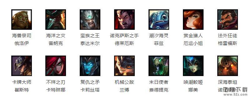 【lol周免】2018lol6月1日周免_lol6.1周免英雄更换详情