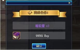 dnf暗能量怎么获得 暗能量获取攻略