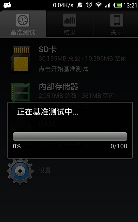 A1 SD BenchV1.0 安卓版 