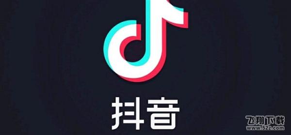 抖音和腾讯互怼升级_朋友圈还会出现抖音吗