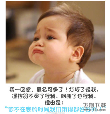 被爸妈安了108个罪名是什么梗_被爸妈安了108个罪名是什么意思