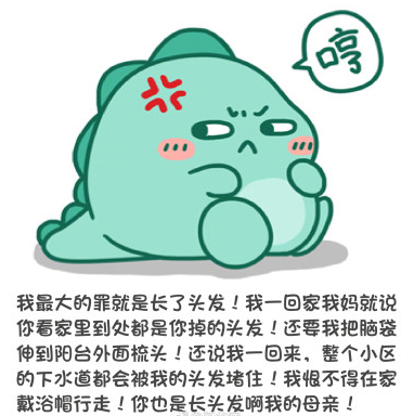被爸妈安了108个罪名是什么梗_被爸妈安了108个罪名是什么意思