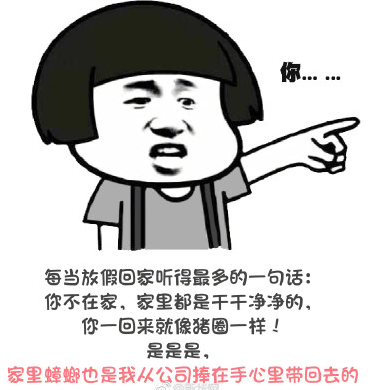 被爸妈安了108个罪名是什么梗_被爸妈安了108个罪名是什么意思