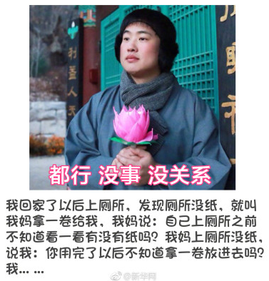 被爸妈安了108个罪名是什么梗_被爸妈安了108个罪名是什么意思