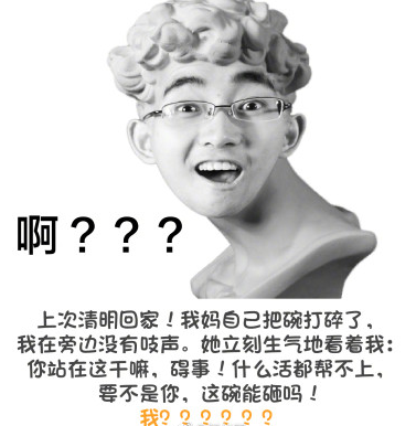 被爸妈安了108个罪名是什么梗_被爸妈安了108个罪名是什么意思