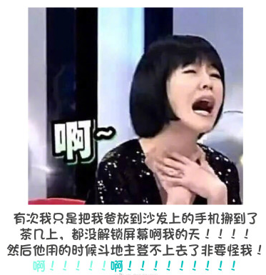 被爸妈安了108个罪名是什么梗_被爸妈安了108个罪名是什么意思