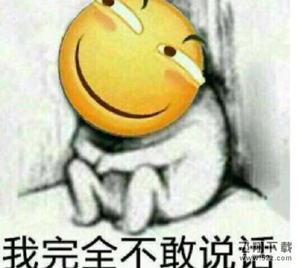 被爸妈安了108个罪名是什么梗_被爸妈安了108个罪名是什么意思