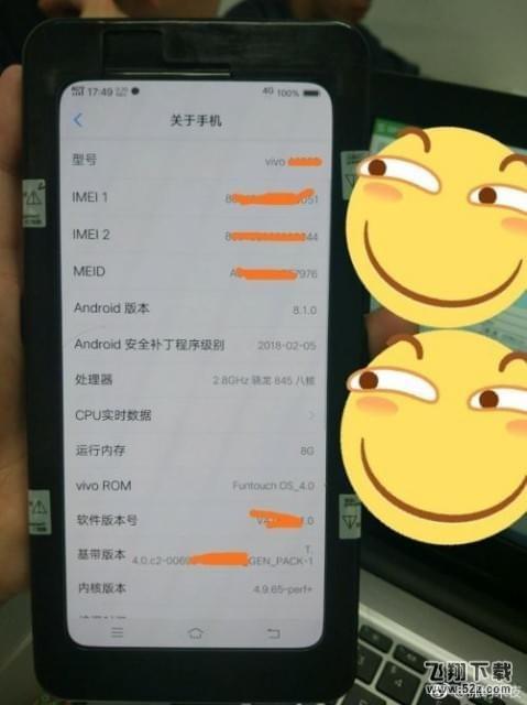 vivo NEX手机发布会直播网址_vivo NEX手机发布会视频直播地址