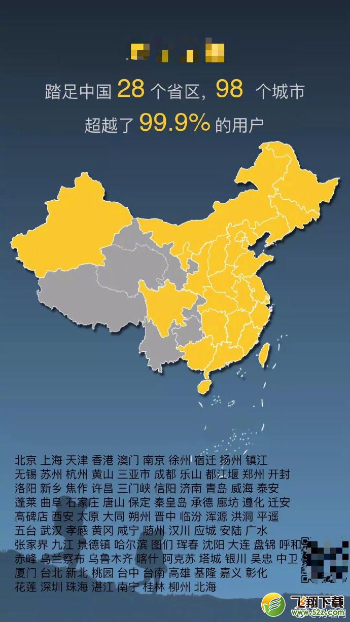 西瓜足迹为什么被指抄袭侵权 西瓜足迹数据真的准确吗