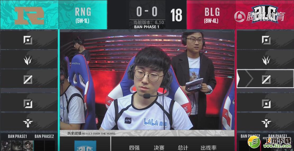 2018lol德玛西亚杯决赛RNG vs BLG比赛视频 6.3德玛西亚杯决赛视频RNG vs BLG