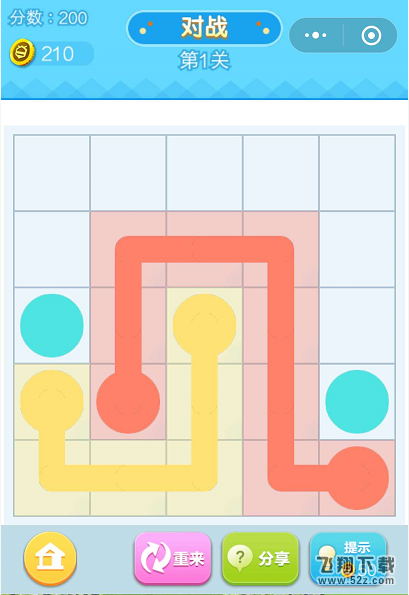 连线王者新手3第1关怎么玩_微信连线王者普通模式新手3第1关通关攻略