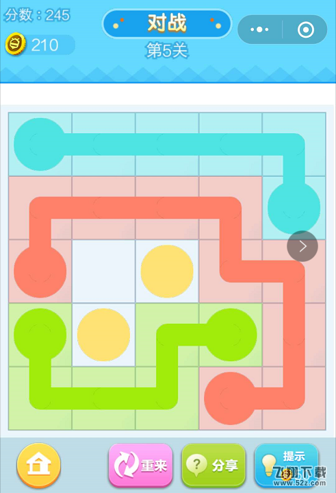 连线王者新手3第5关怎么玩_微信连线王者普通模式新手3第5关通关攻略