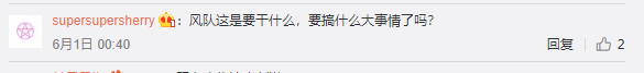 搞事情！有魔爪正在伸向正在直播《绝地求生 全军出击》的若风？