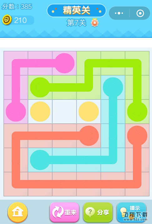 连线王者新手4第7关怎么玩_微信连线王者普通模式新手4第7关通关攻略