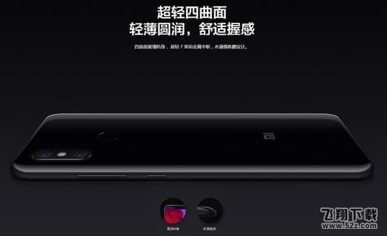 小米8和华为荣耀V10哪个好_小米8和华为荣耀V10区别对比评测