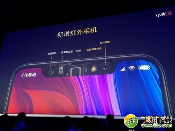 小米8和华为荣耀V10哪个好_小米8和华为荣耀V10区别对比评测