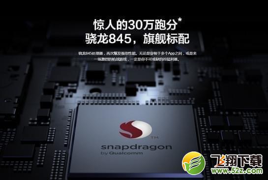 小米8和华为荣耀V10哪个好_小米8和华为荣耀V10区别对比评测