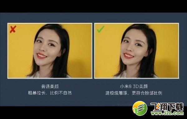 小米8和华为荣耀V10哪个好_小米8和华为荣耀V10区别对比评测