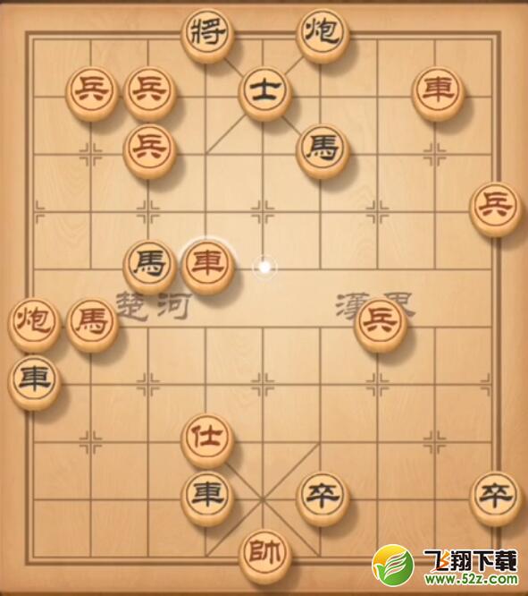 天天象棋残局挑战第77期怎么过_天天象棋残局挑战第77期通关攻略