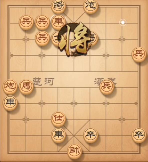 天天象棋残局挑战第77期怎么过_天天象棋残局挑战第77期通关攻略