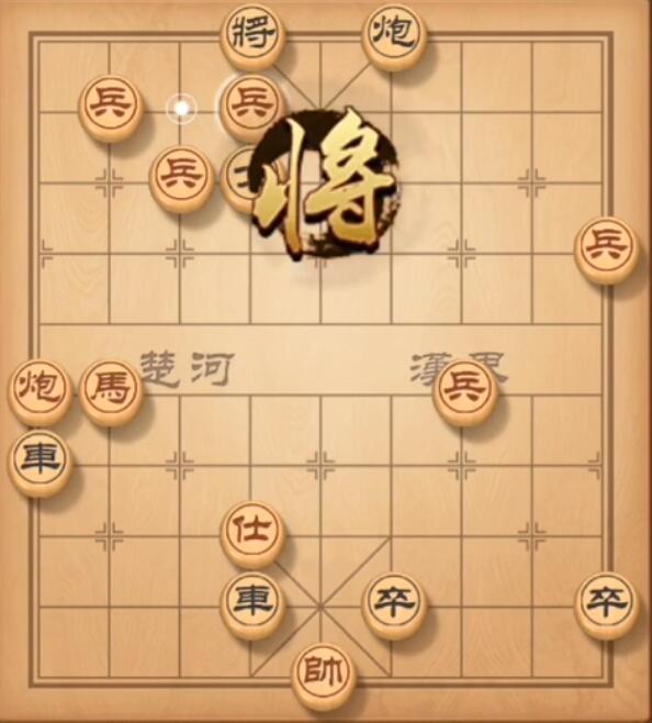 天天象棋残局挑战第77期怎么过_天天象棋残局挑战第77期通关攻略