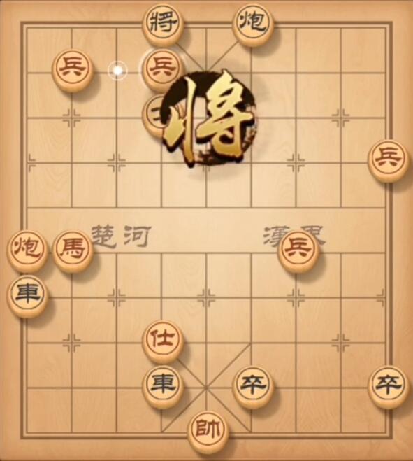 天天象棋残局挑战第77期怎么过_天天象棋残局挑战第77期通关攻略