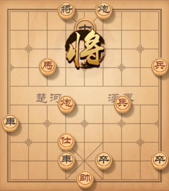 天天象棋残局挑战第77期怎么过_天天象棋残局挑战第77期通关攻略