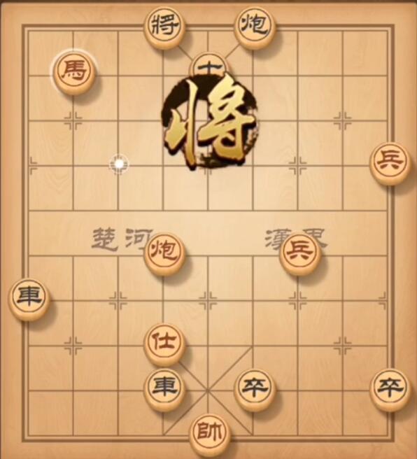 天天象棋残局挑战第77期怎么过_天天象棋残局挑战第77期通关攻略