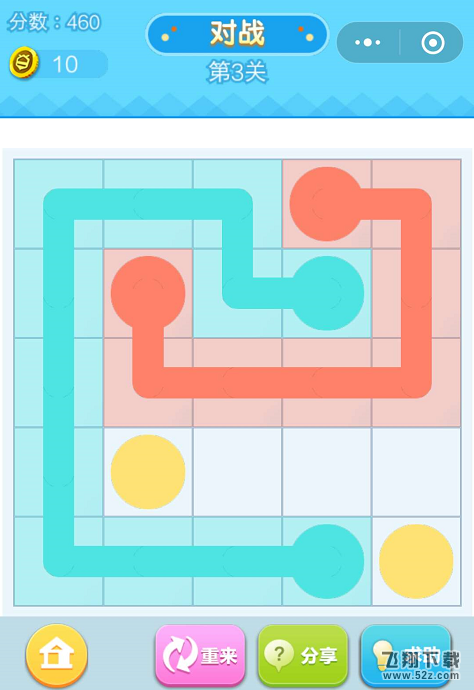 连线王者新手5第3关怎么玩_微信连线王者普通模式新手5第3关通关攻略